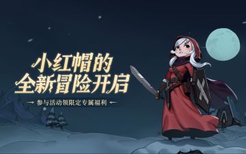 「镜中对决」S0赛季冲榜活动现已开启