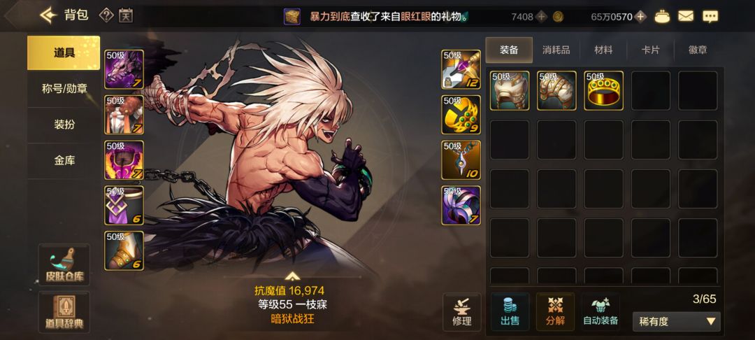 小号比大号都欧,真服了。 3