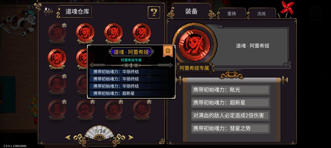 大佬帮我看看那个好点 5