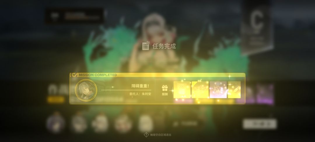 小魔女大战捆绑冰龙 2