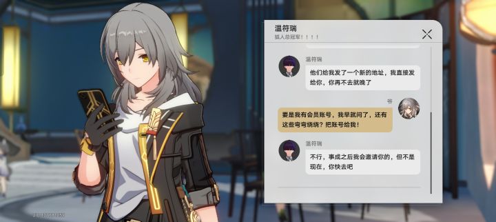 狐人总冠军!截图