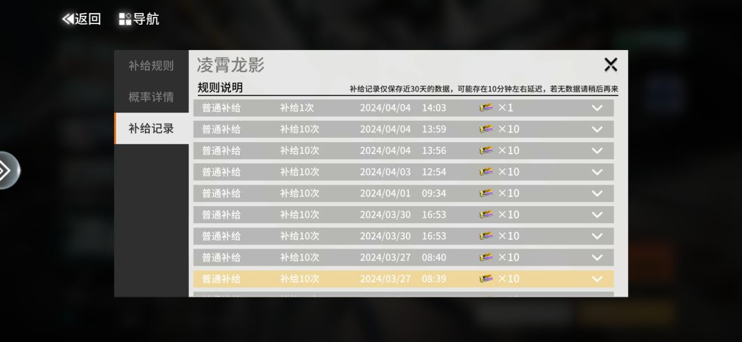 为啥71抽还没有s 1