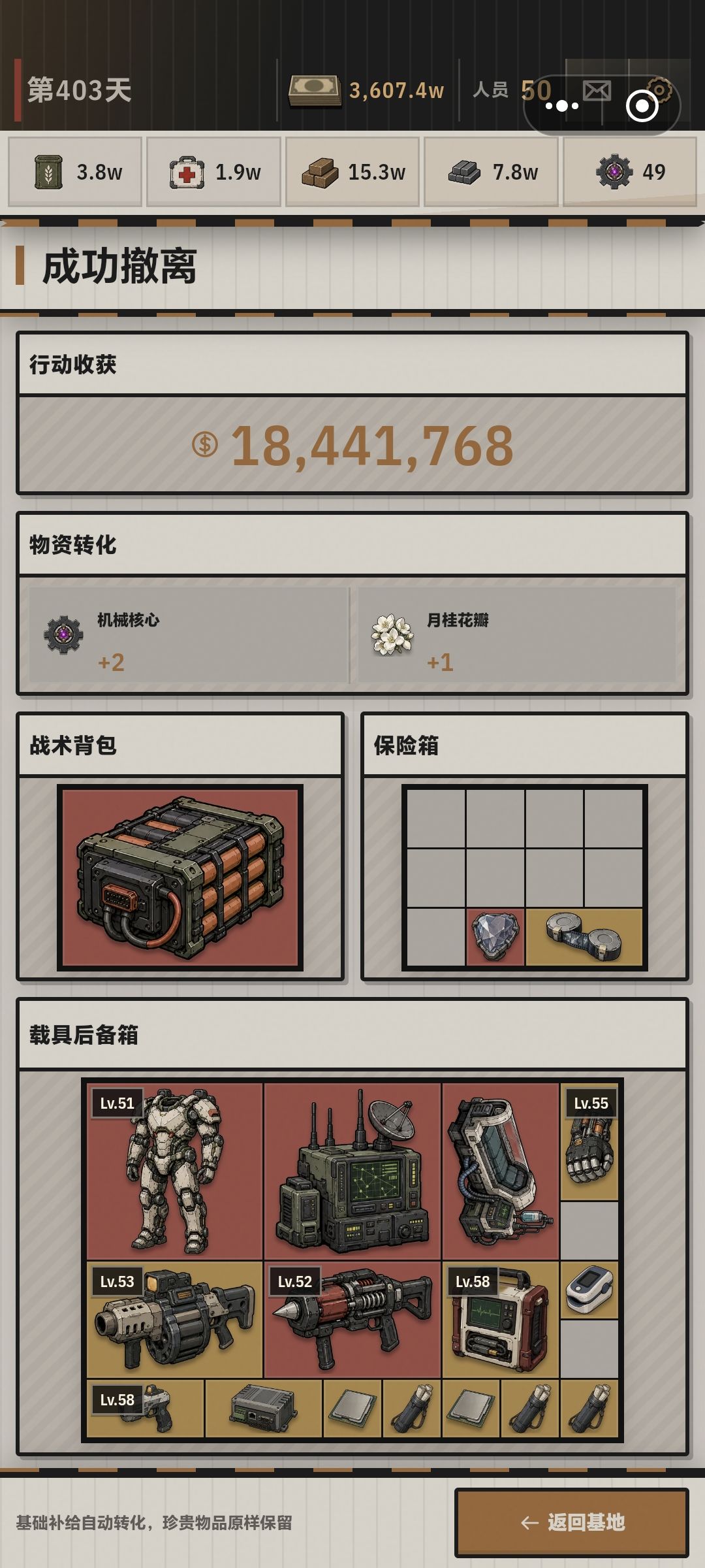 这仨真摸的出来吗 2