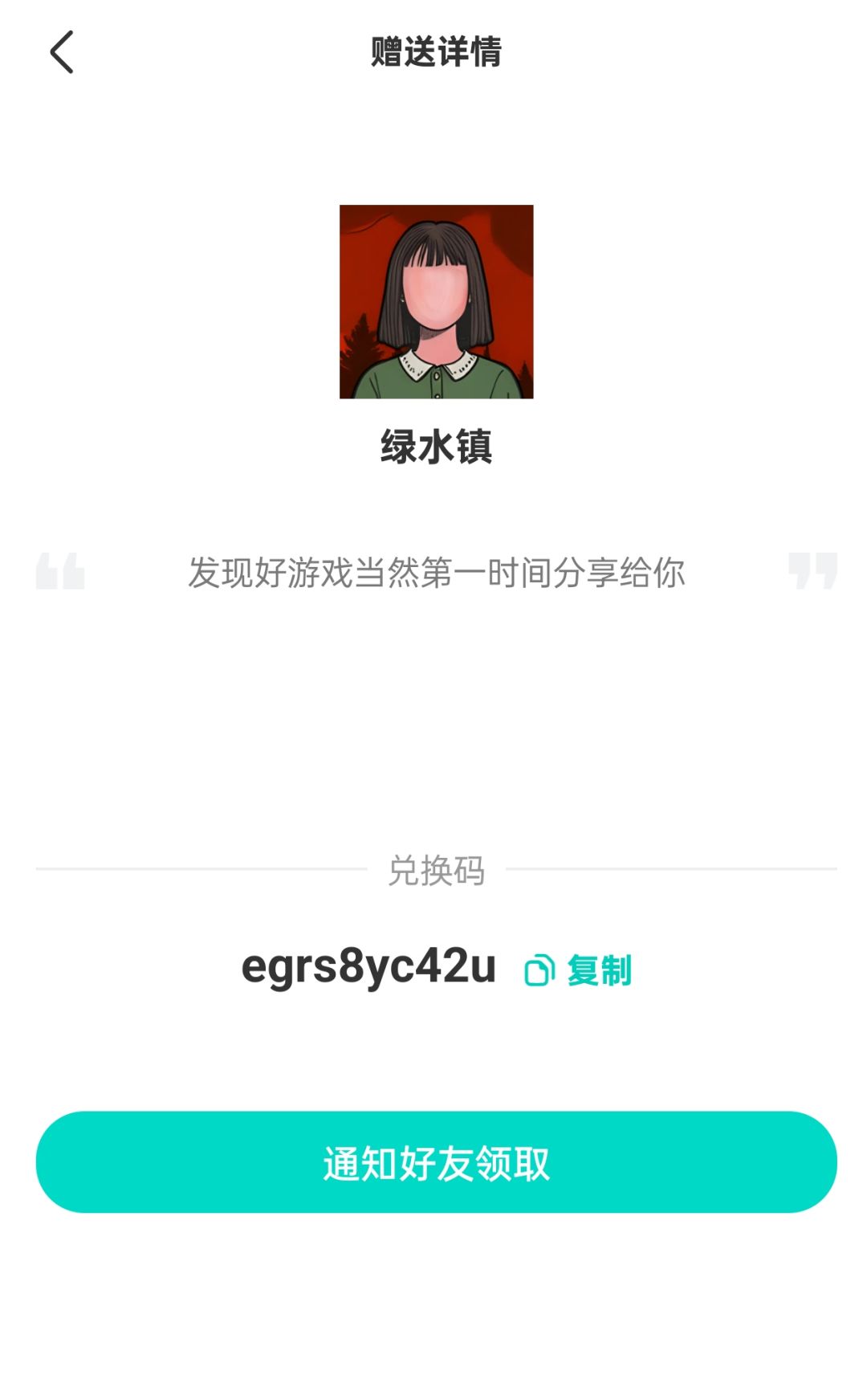 有需要的吗截图