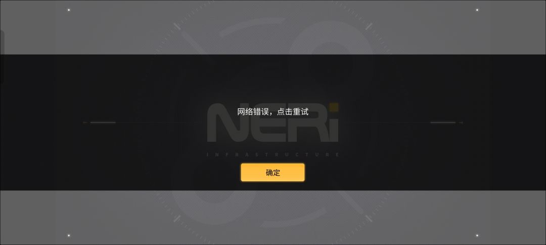 人在国外,无法登录,求援 1