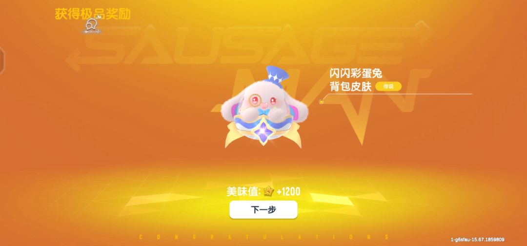 简简单单,不会还有人没有吧 3