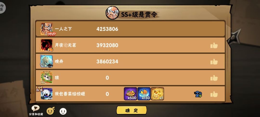 带二区ss+ 2
