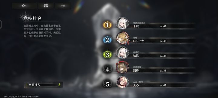 已长草截图