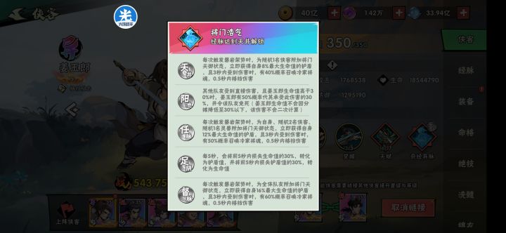 现在直接都帮团队挡了,对吗?截图