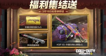 福利合集丨春日兑换史诗级角色，TT盲盒精彩来袭！