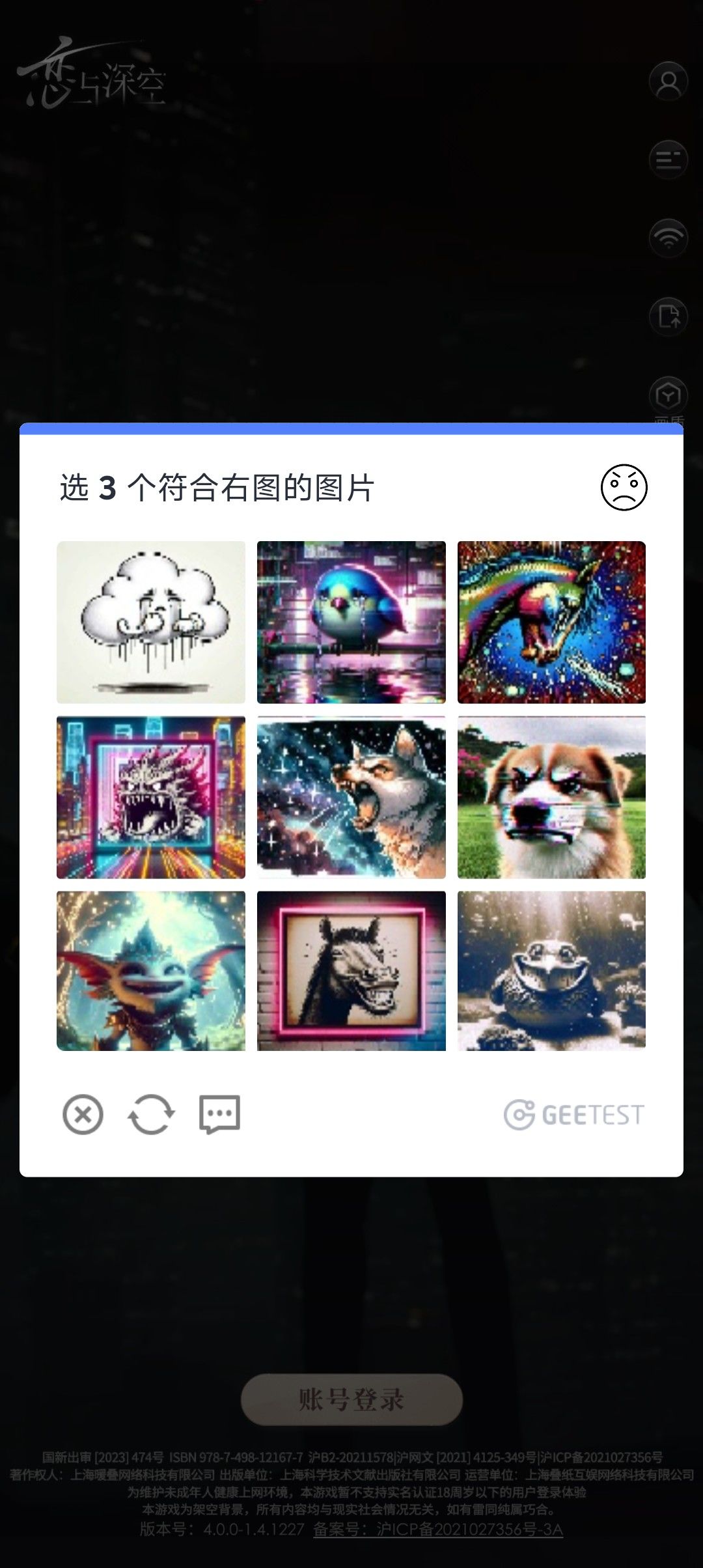 求助这是是什么情况 1