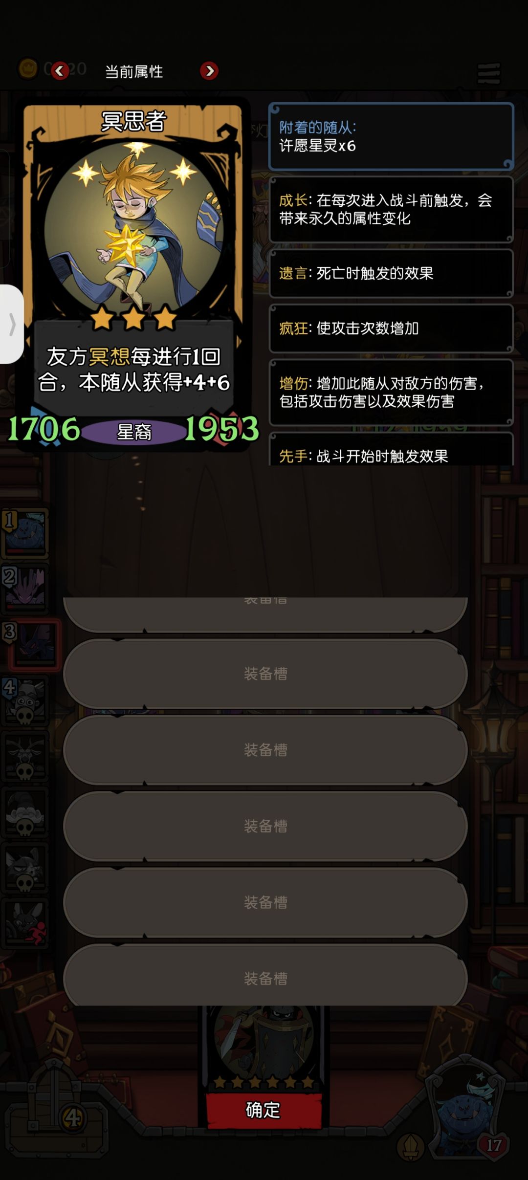 这什么玩意儿啊这 4