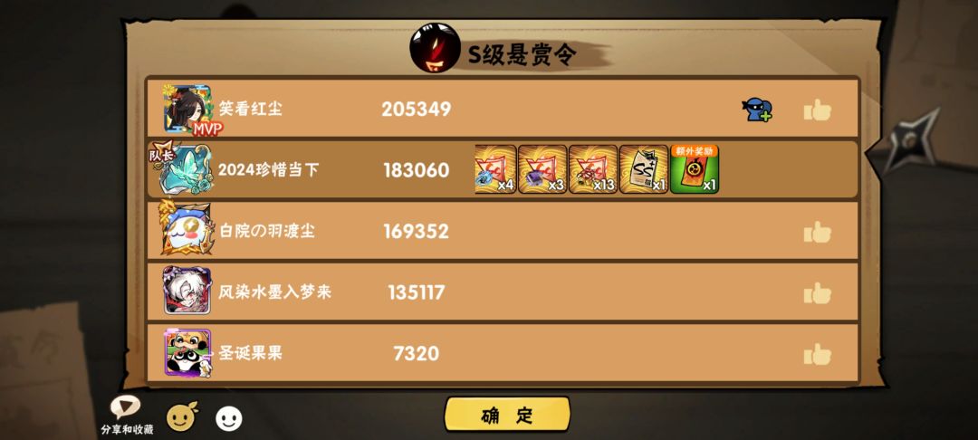 什么欧皇hus车队呀 3