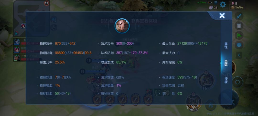 这对吗 1