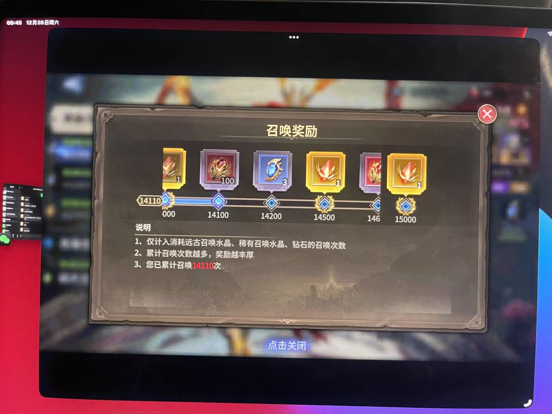 木桶公司,你们吃相真的有点难看 2