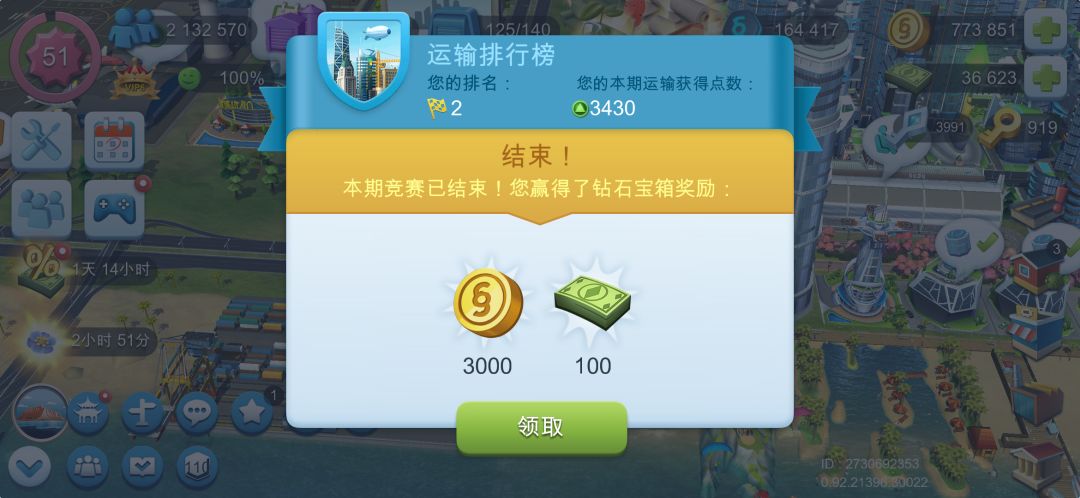 肝结石+1 2