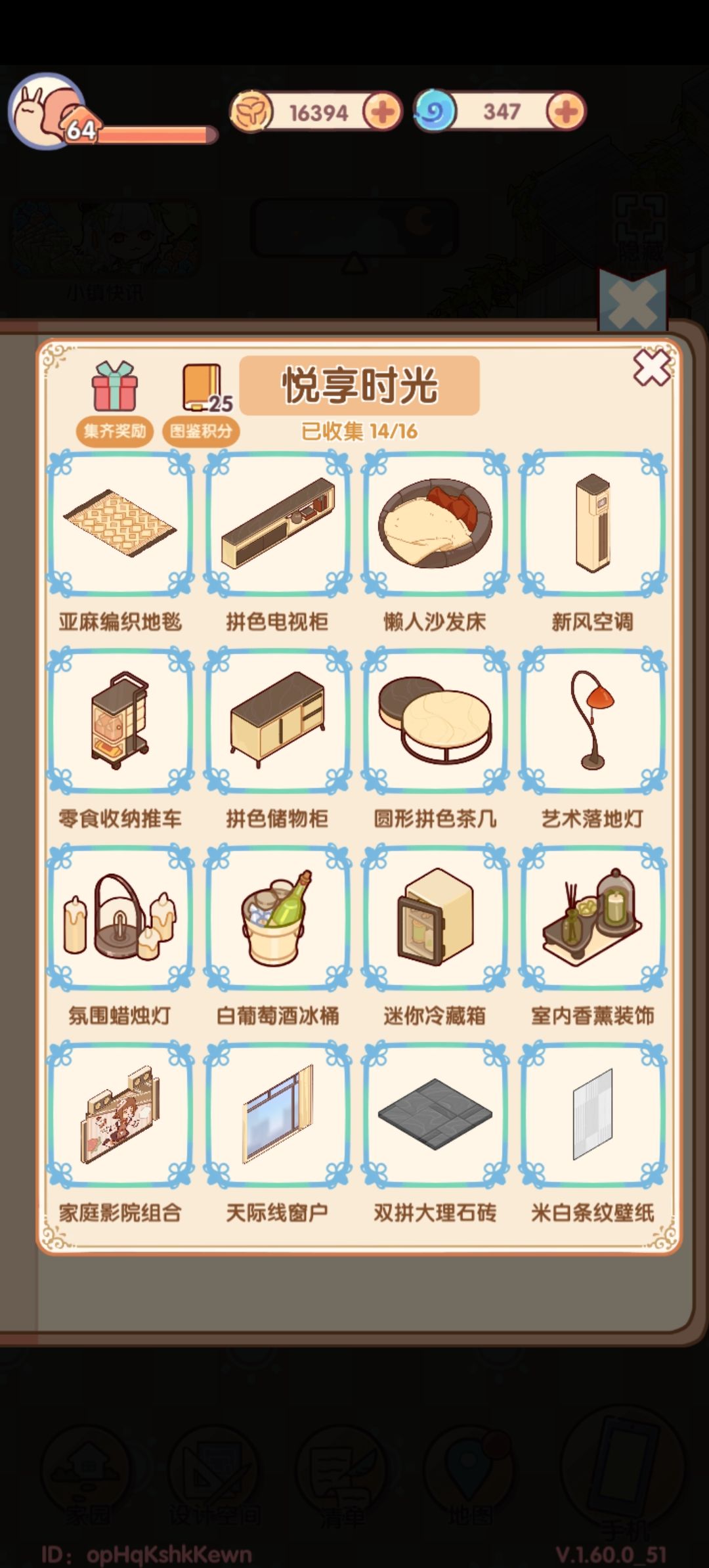 为啥这没有两次家具都抽出来了壁纸地板没有 1