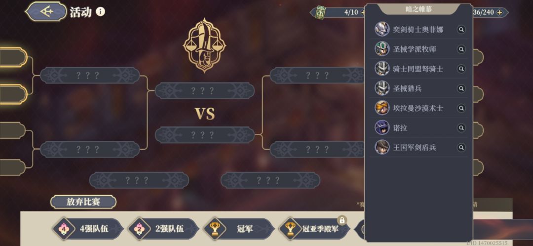 八芒赛一次没猜对过 6