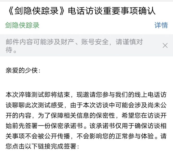 线上访谈吗 有点意思截图