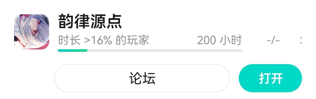阿卡伊也太好玩了吧 1