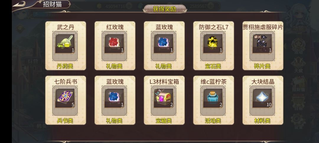 8000多体力刚到这,算了剩下的自回体打吧 2