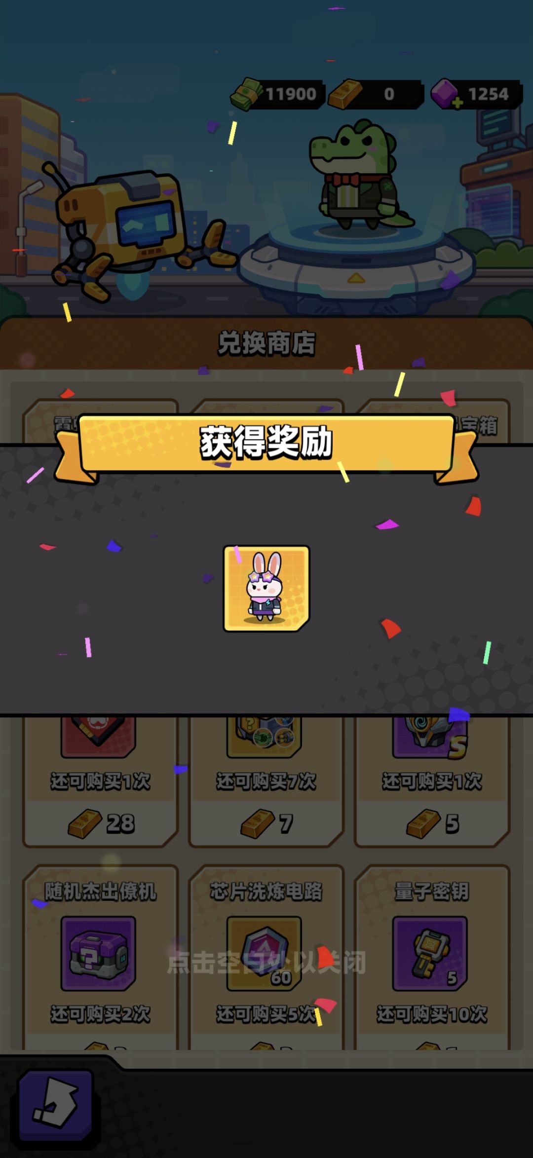 小兔子 1
