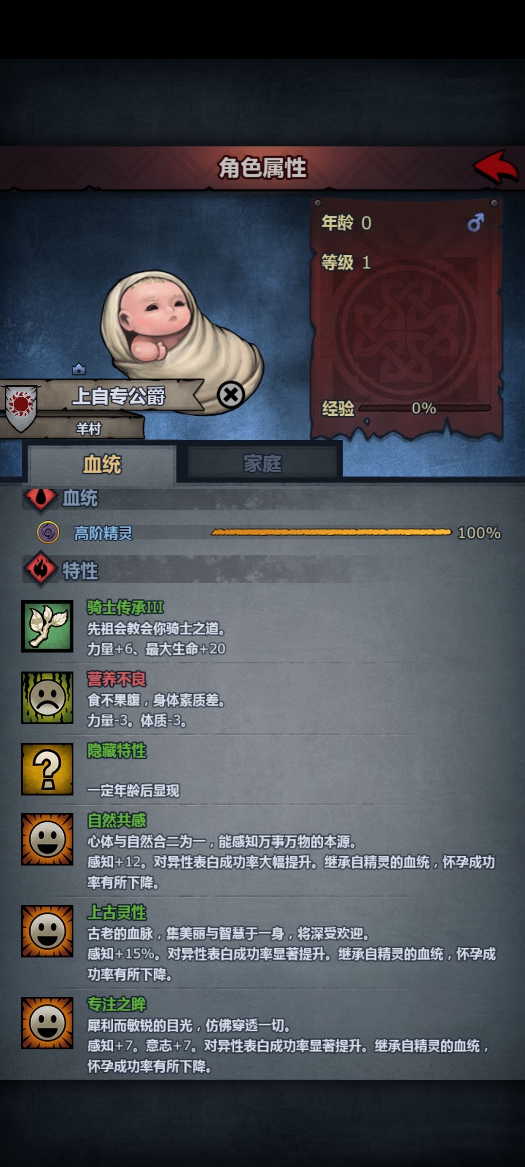 一年四个 1