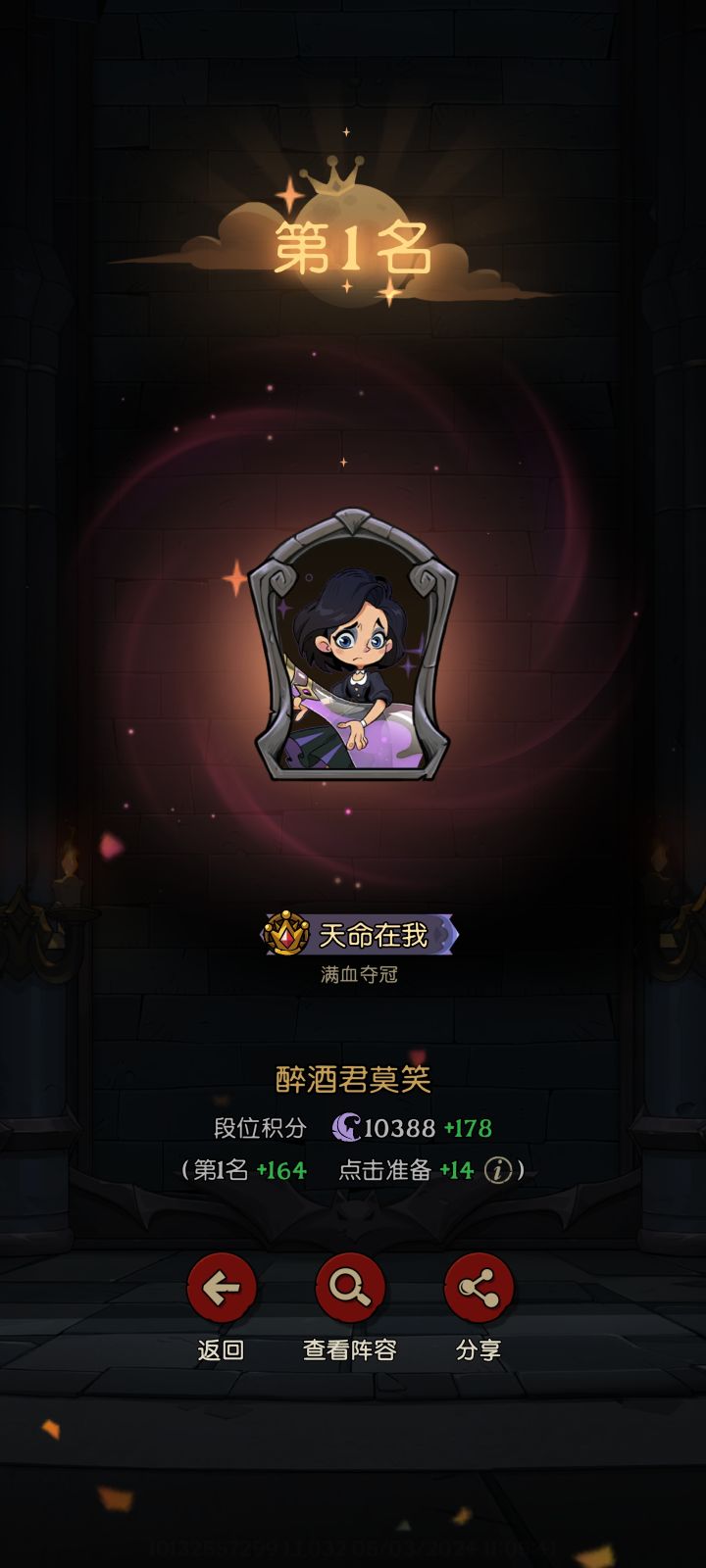 超模香水截图