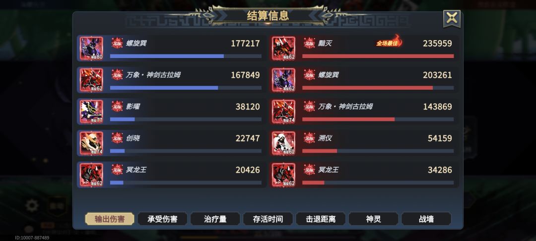 怎么克制黯灭？ 2