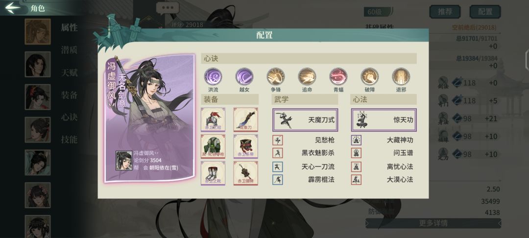 不想玩刀魔了,可以根据角色推荐新门派吗 1