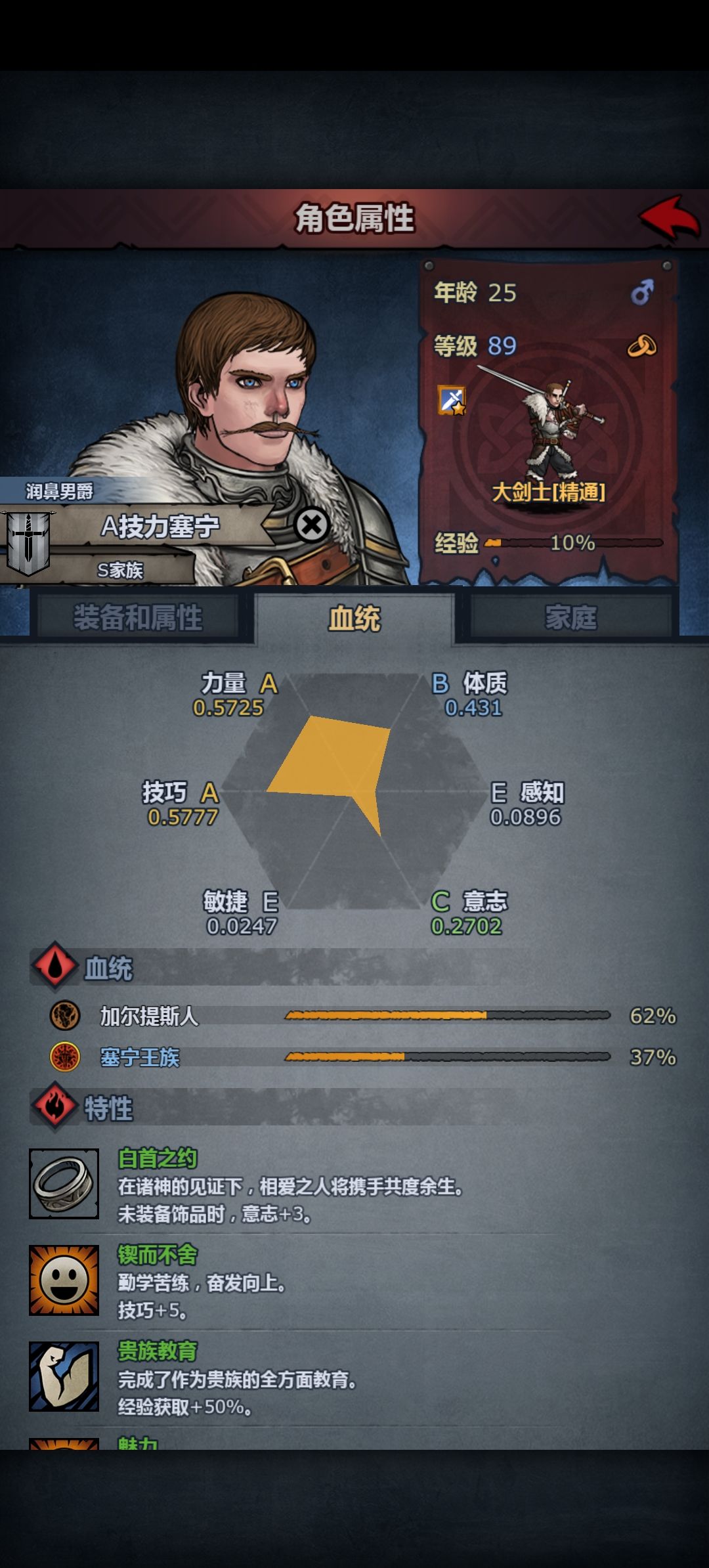 不知道安排谁上场,好无奈。 6