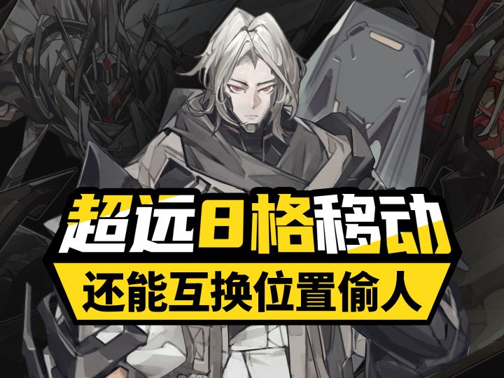 【晴空之下】威·施坦因测评 续航出色的高强度机兵 UP角色测评截图