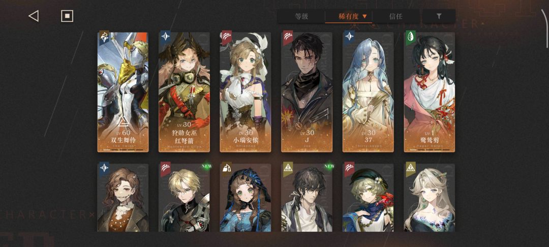 以前的号重新玩求大佬帮忙组队 1