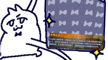 文明睡觉配置٩(๑•ㅂ•)۶