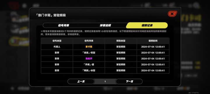 两只狼狗截图