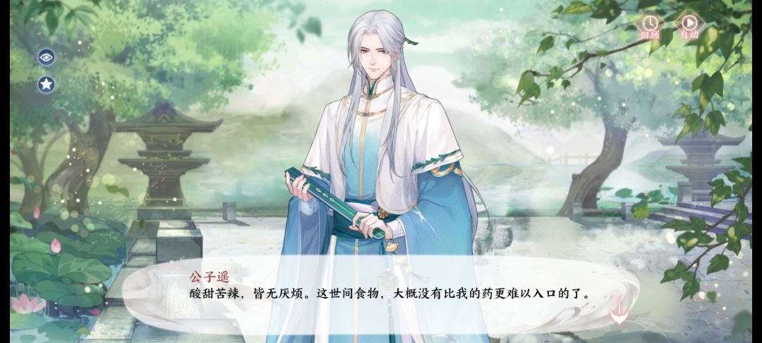 不妨换一个思路考虑这个游戏 1