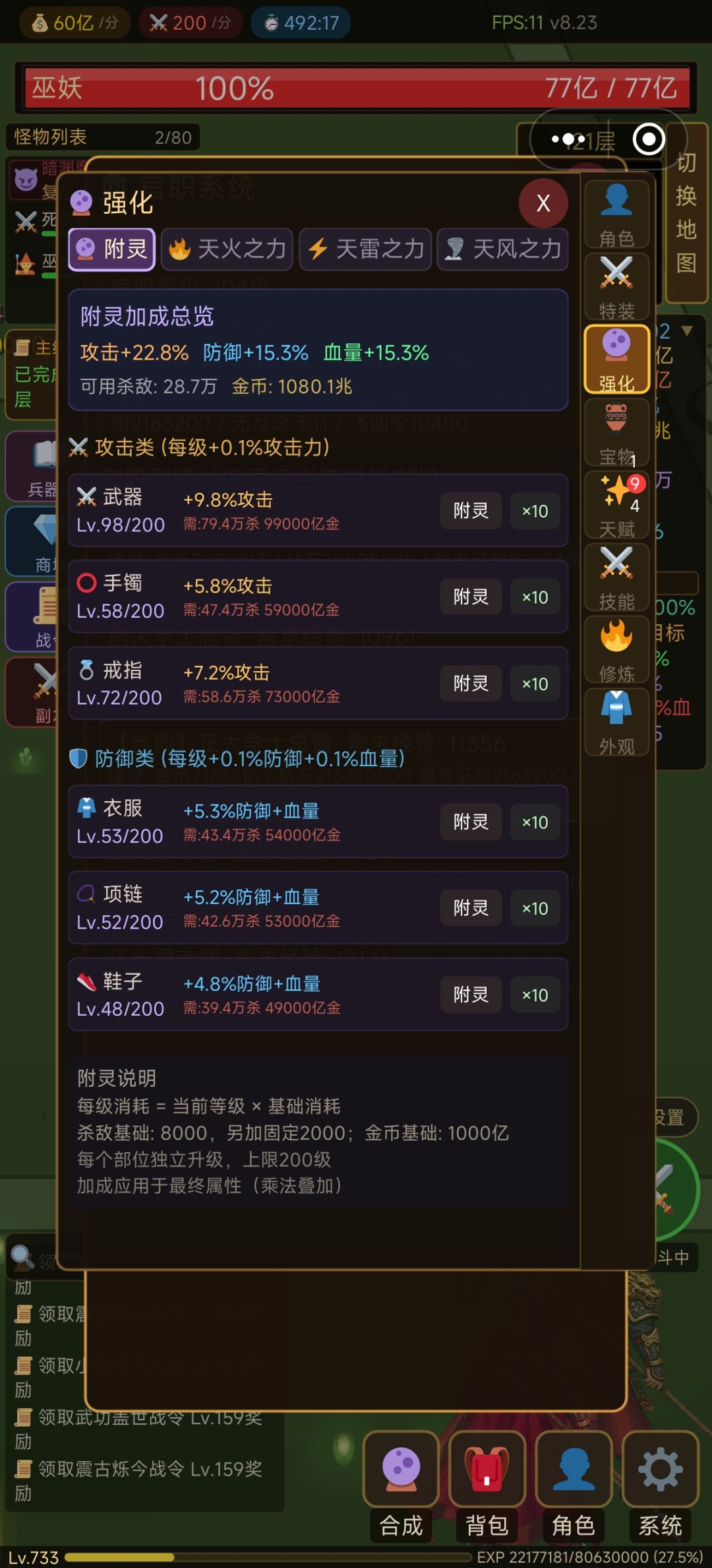 每日挣扎中 3