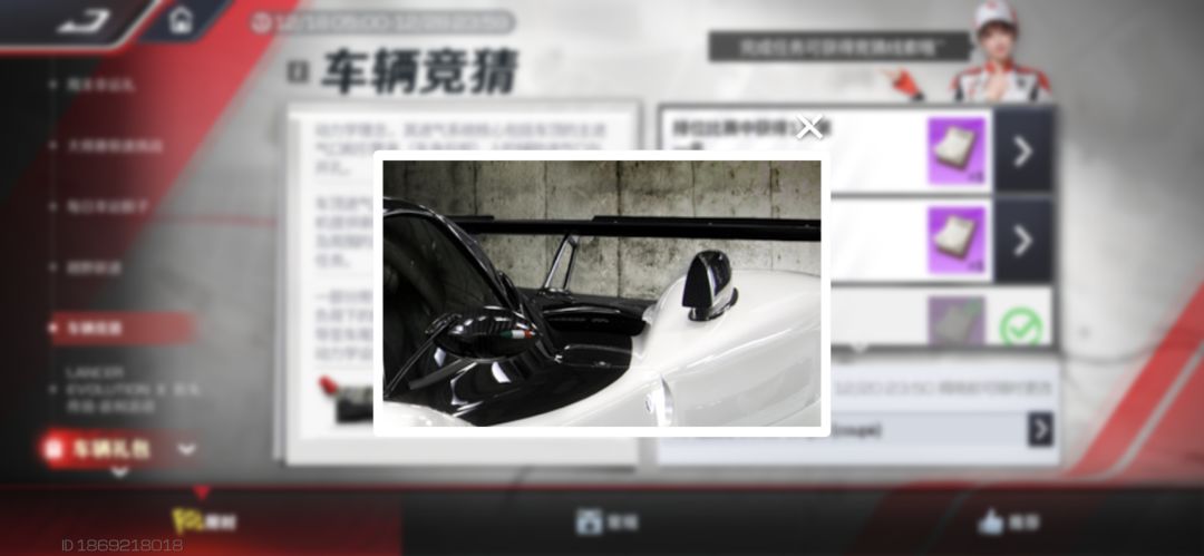 家人们新车是Zonda Cinque 1