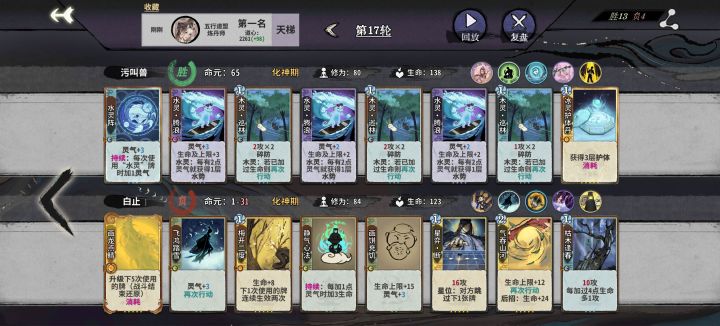 无脑阵型吃鸡截图