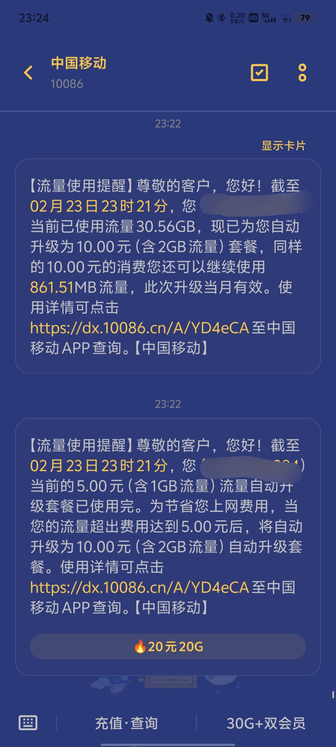 玩一分钟游戏十块钱没了 2