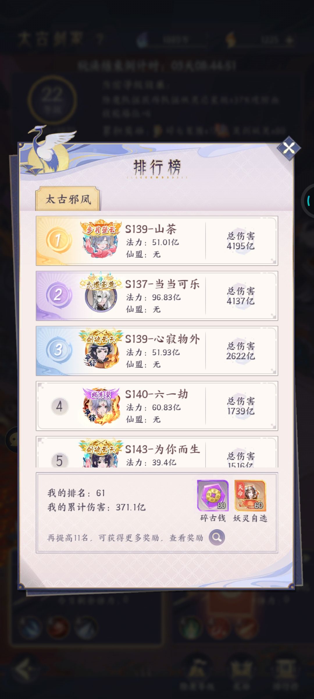 联动活动又出bug了 2
