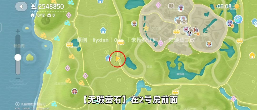 【心动小镇】(10.28)溜溜橡木&无暇萤石 4