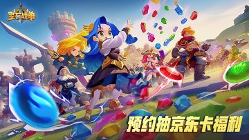 【双节同庆】月圆之夜，王国崛起！设计你的节日王国赢京东卡！