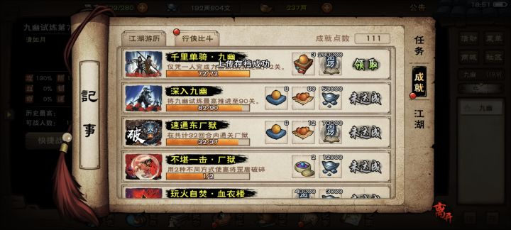 怎么样?截图