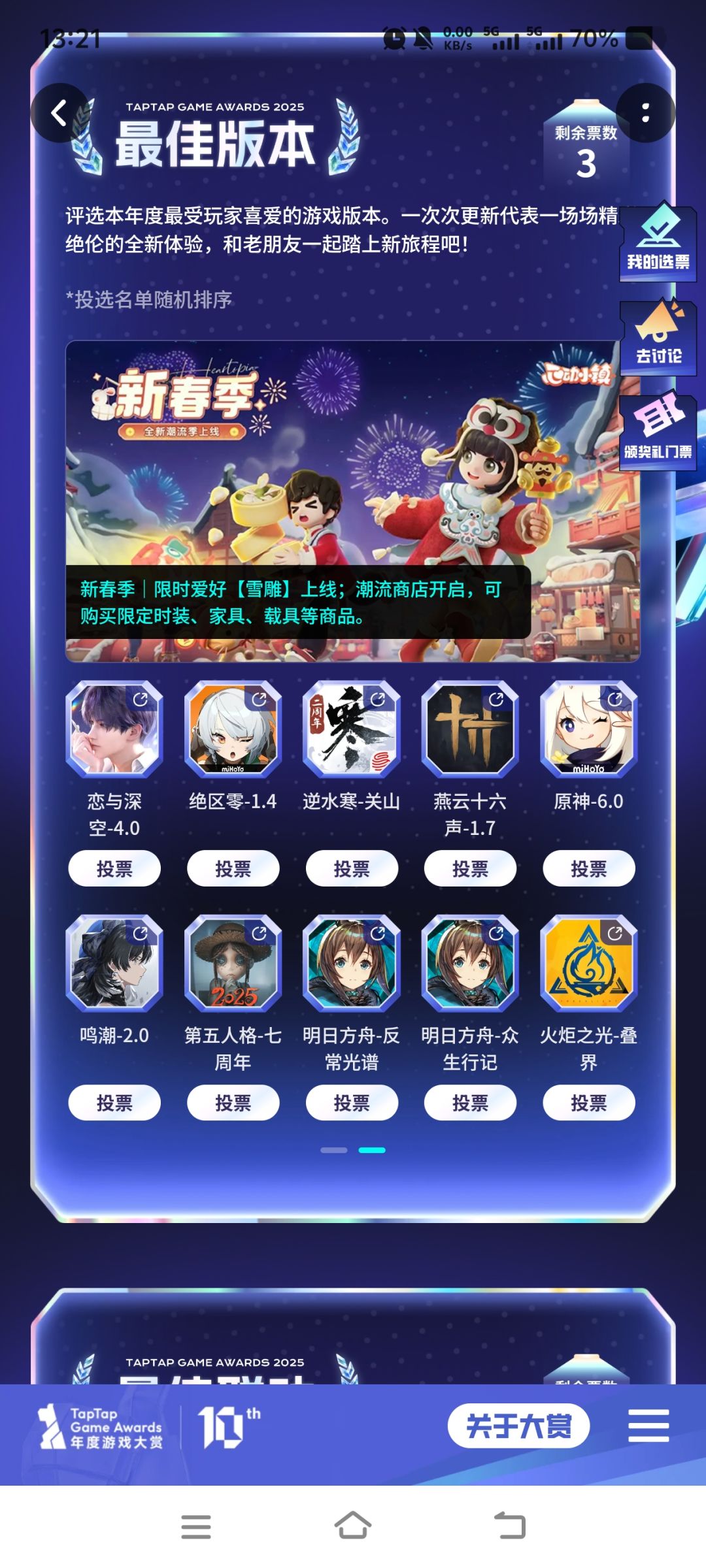 火炬之光无限，手机里唯一的游戏截图