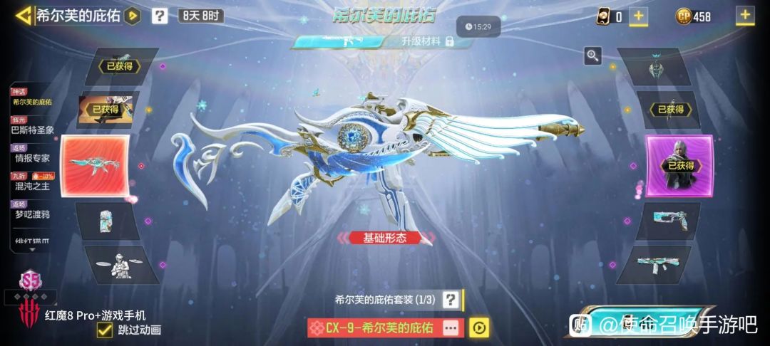 最近的运气来了，啥保底？不存在的！就是止损！ 3
