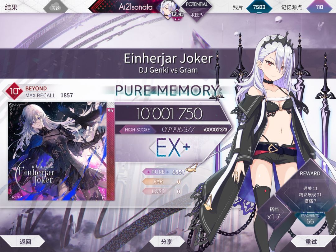 Einheriar Joker BYD10+ PM!!! 1