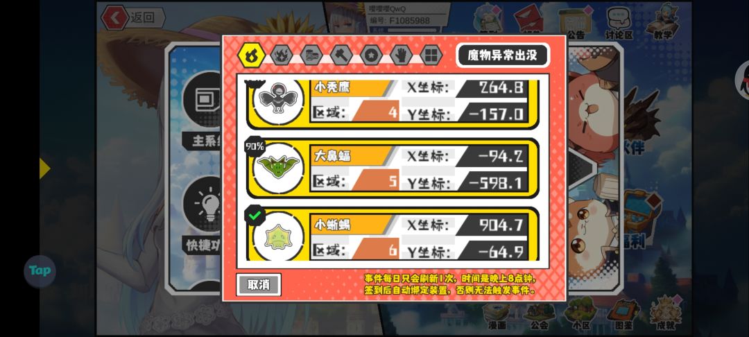 今日野王-猎场-公矿 6