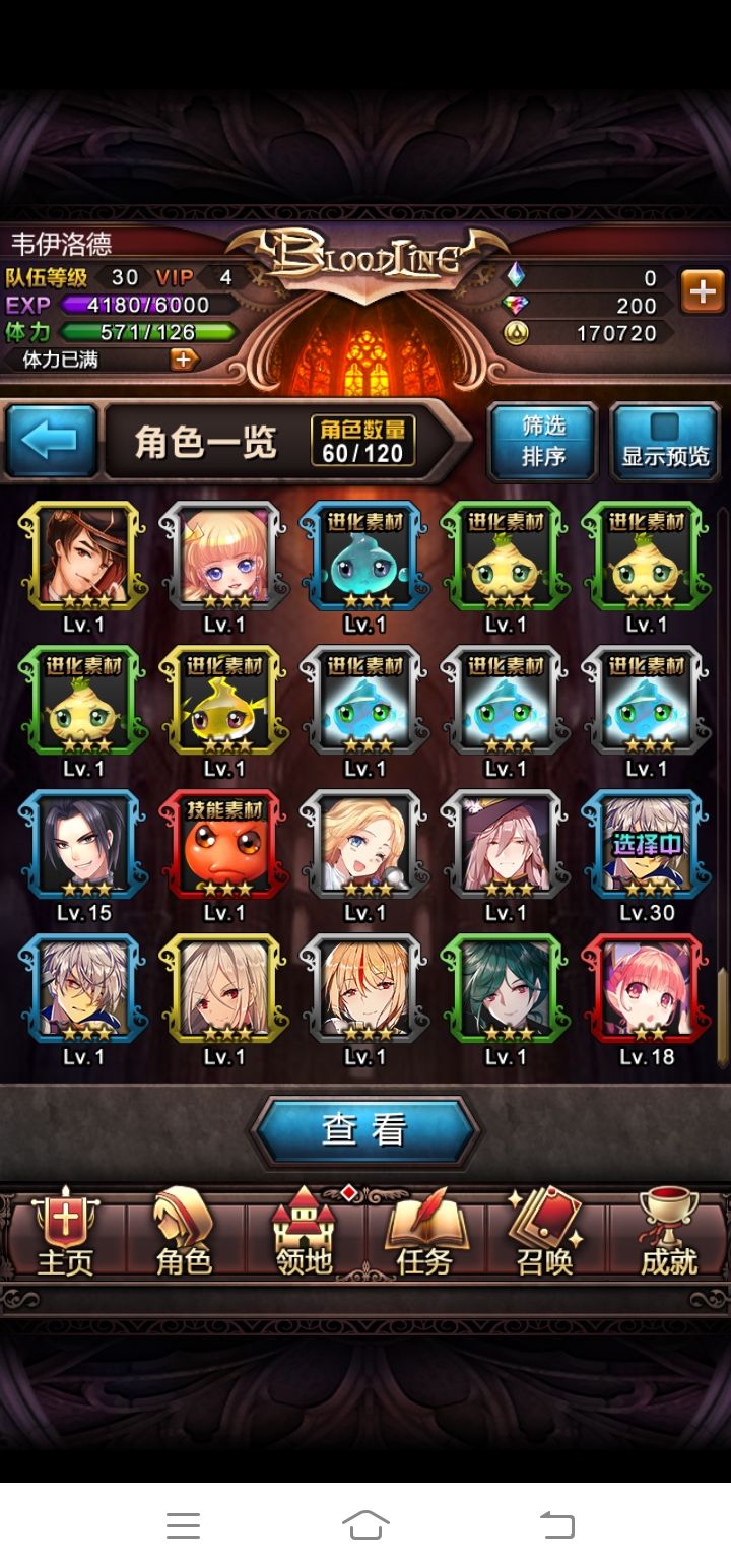 动态图片 3