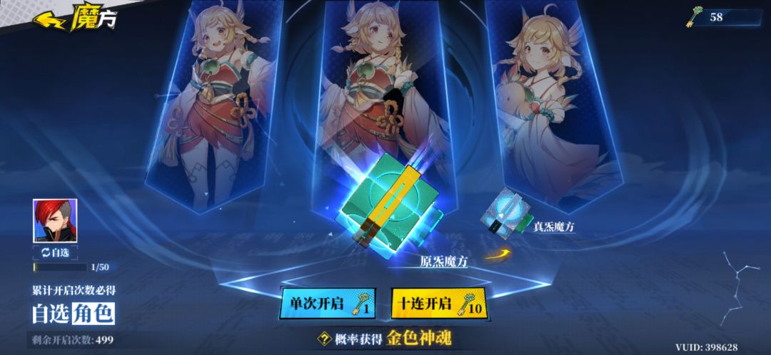 动态图片 2